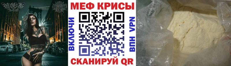 Виды наркоты Магадан ГАШИШ  МАРИХУАНА  МЕФ 