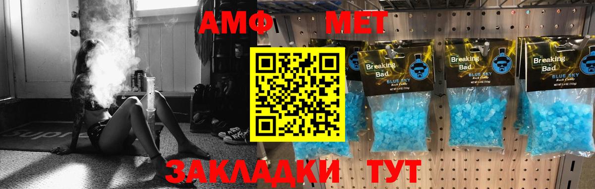 АМФЕТАМИН 98% Магадан