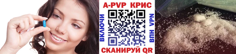 Alpha-PVP СК КРИС  купить наркотик  Магадан 