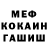 ГАШИШ убойный B Kingski