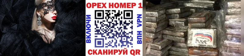 гидра вход  Магадан  COCAIN VHQ 