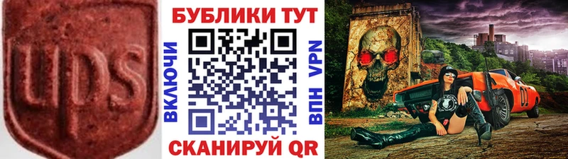 Экстази 280мг  Магадан 
