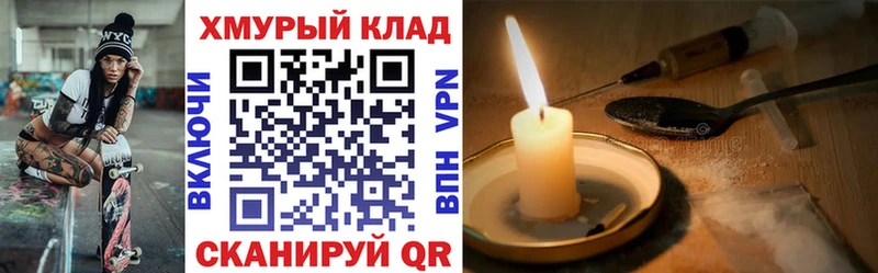 ГЕРОИН Афган Магадан
