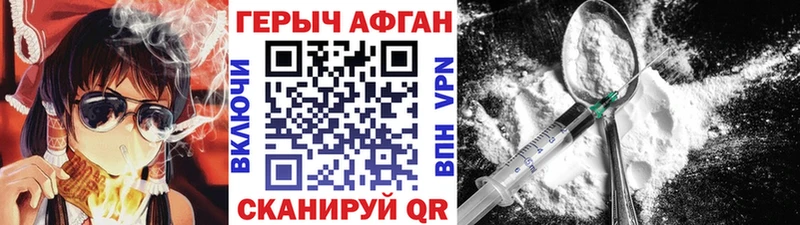 ГЕРОИН хмурый  KRAKEN ссылка  Магадан 