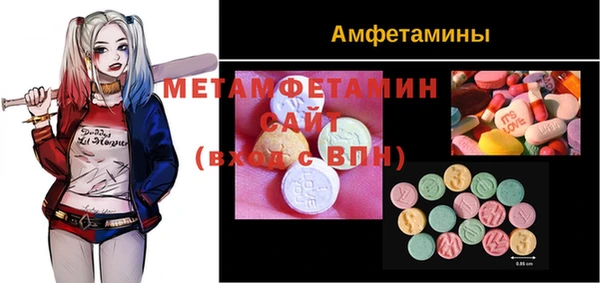 МДМА Алексеевка