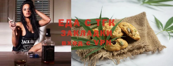 стафф Алексин