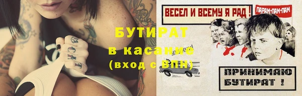 марихуана Протвино