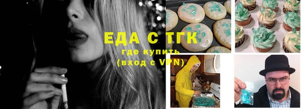 соль курить ск Алзамай