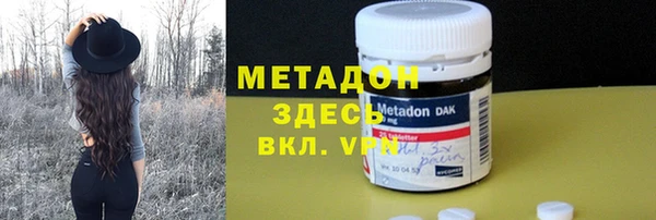 МДМА Алексеевка