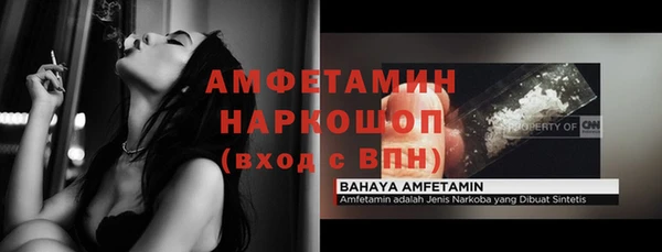 соль курить ск Алзамай