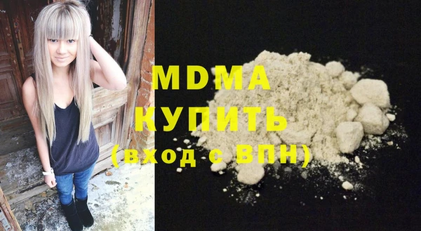 МДМА Алексеевка