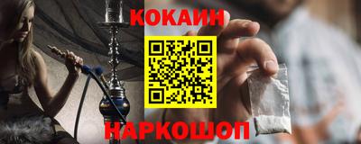 ешки Заволжье