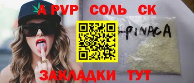 прущий лед Заводоуковск