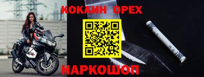 прущий лед Заводоуковск