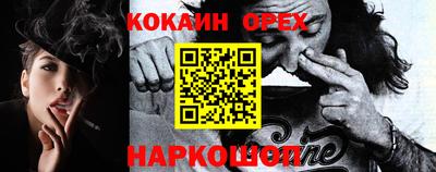 ешки Заволжье