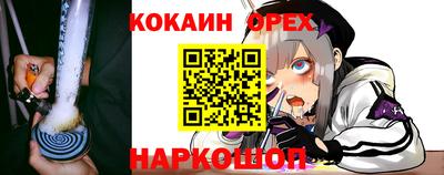 круглые Жуковский