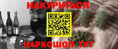 прущий лед Заводоуковск