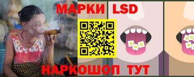 прущий лед Заводоуковск