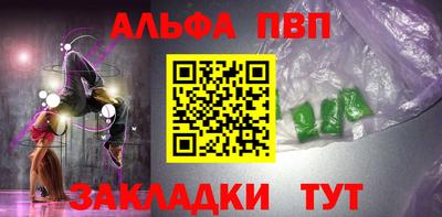 круглые Жуковский
