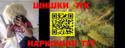 ешки Заволжье