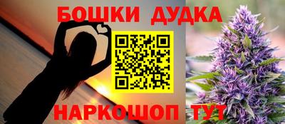 прущий лед Заводоуковск