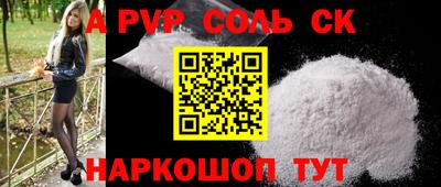 прущий лед Заводоуковск