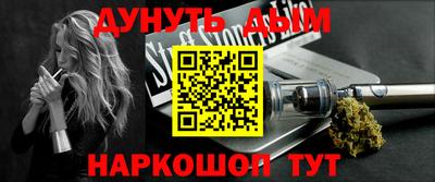 ешки Заволжье