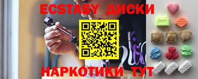 круглые Жуковский
