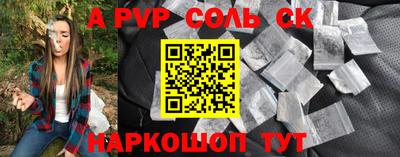 прущий лед Заводоуковск