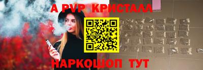 ешки Заволжье