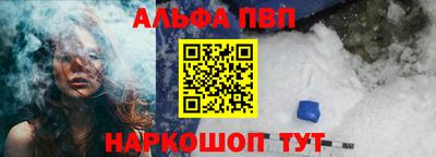 прущий лед Заводоуковск