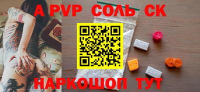 ешки Заволжье