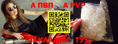 круглые Жуковский