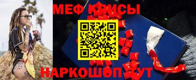 прущий лед Заводоуковск
