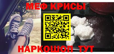 ешки Заволжье