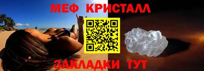прущий лед Заводоуковск