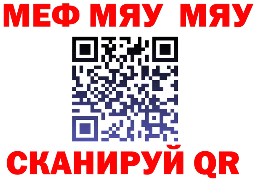 Альфа ПВП Crystall зеркало shop MEGA Магадан