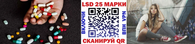 LSD-25 экстази кислота Магадан