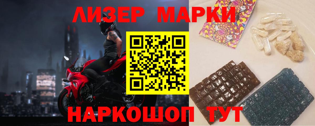 LSD-25 экстази ecstasy Магадан