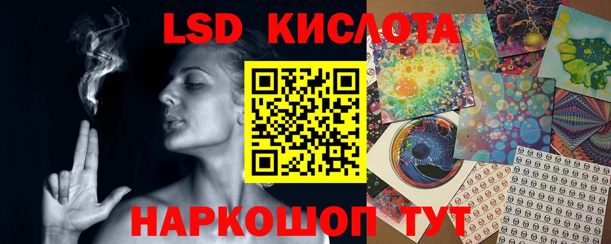 Лсд 25 экстази  ЛСД экстази ecstasy  Вход с VPN  OMG как зайти  Магадан  ЛСД экстази кислота 