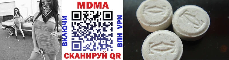 купить Магадан МДМА crystal