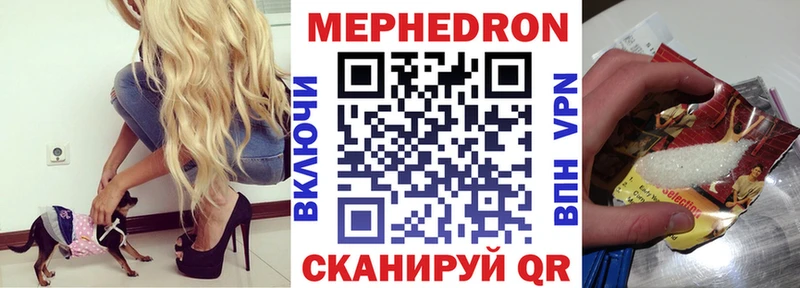 МЕФ кристаллы Магадан