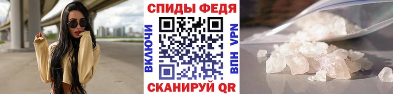 Метамфетамин Декстрометамфетамин 99.9% mega сайт Магадан