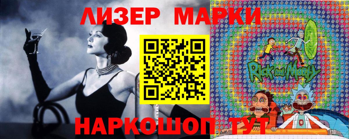 Марки NBOMe 1,8мг Магадан