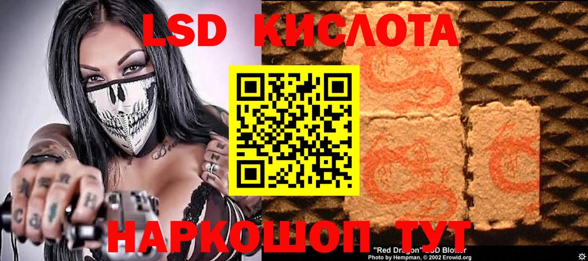 Наркотические марки 1,5мг  Вход с VPN  Магадан 