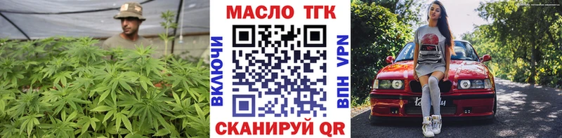 гидра как зайти  Магадан  Дистиллят ТГК вейп с тгк 