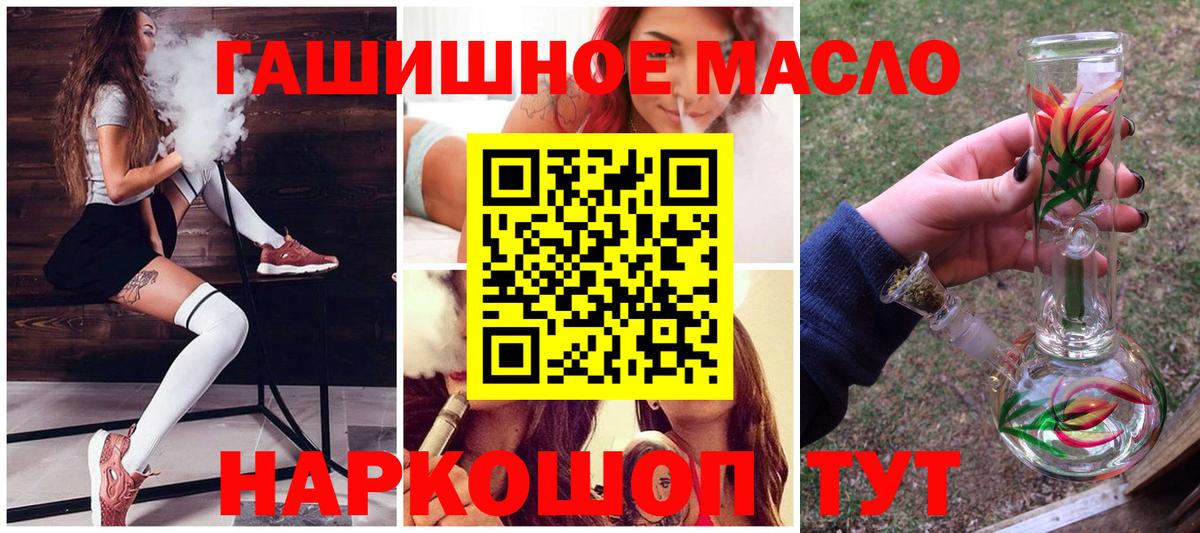 Дистиллят ТГК вейп с тгк Магадан