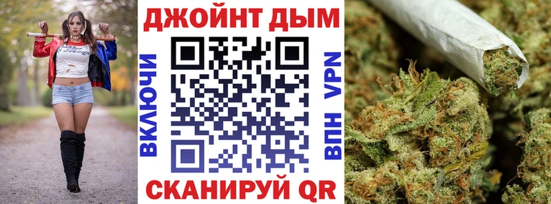 Бошки Шишки Bruce Banner  Магадан 