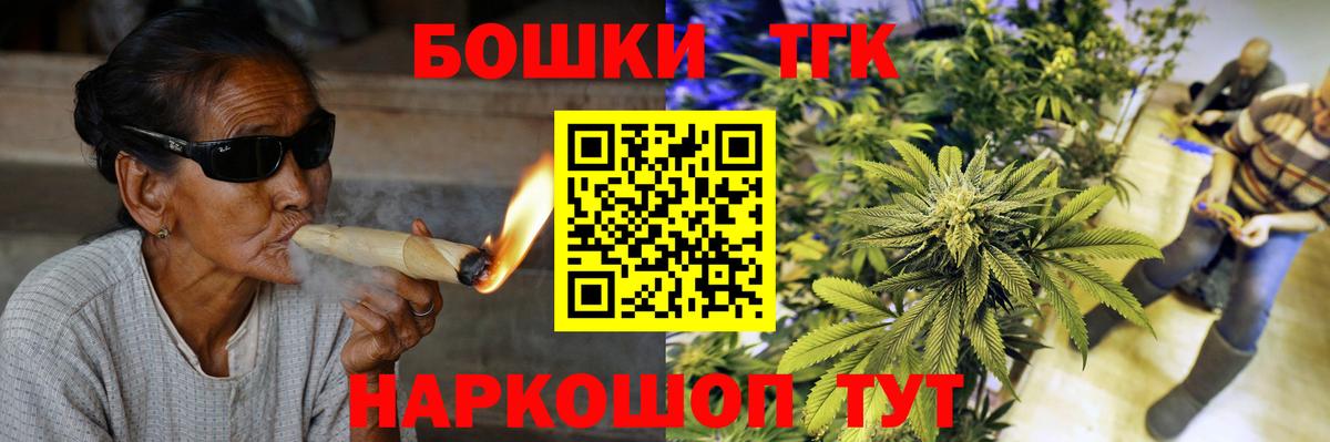 Канабис MAZAR  Бошки Шишки Ganja  Марихуана планчик  Вход с VPN  Магадан 